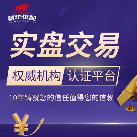 安卓版升阳配资